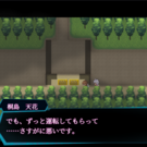 会話機能