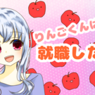 タイトル画面