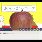 タイトル回収