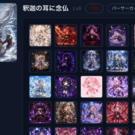 AVALON REALMS -アバレル-