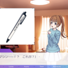 Re;TRACE（リトレース）