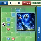 ブラウザサッカー将棋