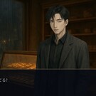 木曜だけ現れる、名前しか知らない客