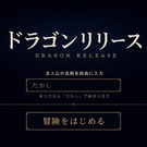 タイトル画面です