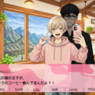 王子が身バレ