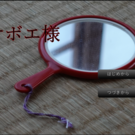 タイトル画面