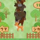 ゲーム画面1