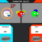 キャラクターセレクト画面
