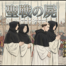 タイトル画面