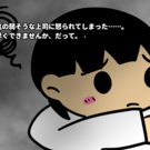 ゲーム画面