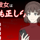 タイトル画面