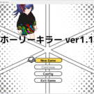 ゲーム画像です