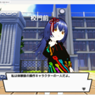 ゲーム画像です