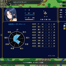 こだわった成長率可視化のUI