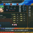 戦略性が高いSRPG！