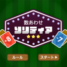 タイトル画面