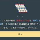 簡単チュートリアル