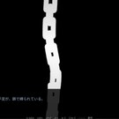 序盤から危機的状況の主人公