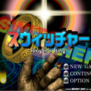 スウィッチャー（体験版）ver1.04のイメージ