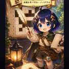 数字をヒントに塗ると絵が浮かぶ
