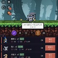 マーチオブザゴッドのイメージ