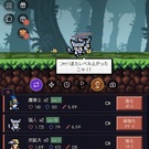 兵士は自動で進行します