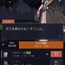 可愛い女の子もでてきます（？）