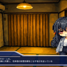 ゲーム画面です