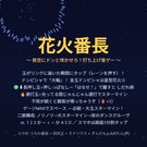 遊び方はタイトル画面にまとめてある