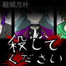 タイトル画面
