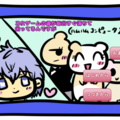 乙女ゲームの彼が毎回すぐ落ちて困ってるんですが【完全版】のイメージ