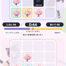 ルームコードで遊ぶリアルタイム対戦。時間内のスコア勝負
