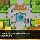 プロローグ