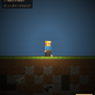 ゲーム画面１