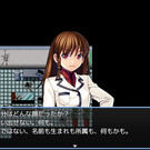 主人公は記憶を失った女性