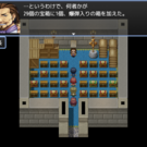 爆弾入りの箱を見つけ出せ！