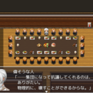 会議室