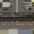 抗議活動