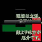 タイトル名