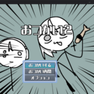 タイトル