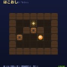 面1「ならい」からじっくり練習できる