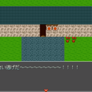 く、食い逃げだー