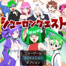 タイトル画面