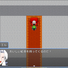 オープニング
