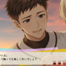 手を触れさせてくれた先輩
