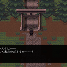 行方不明になった友達を探しに神社を訪れる。