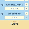 ステピタのイメージ