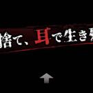 ゲームのメイン画面