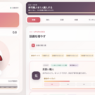 設備を増やして寿司の生産量をアップ！