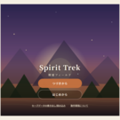 タイトル画面
